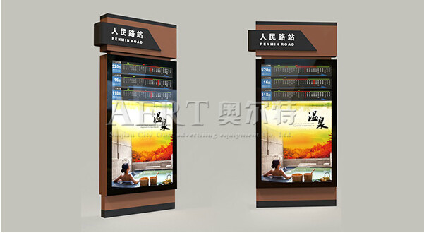 候車亭配套—智能公交系統