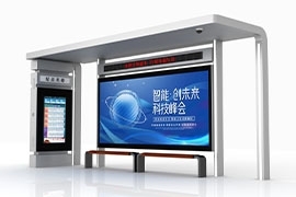蘇州150套智慧公交候車亭發(fā)貨案例